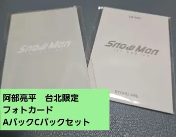Snow Man 팝업 아베 료헤이 타이베이 A C 세트