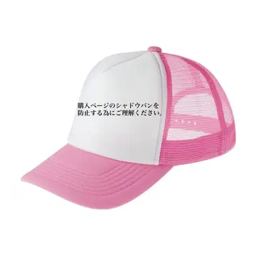 누마님 오더 제품 구매권