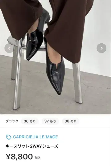 블랙 스틸레토 펌프스