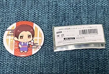 KOFG 아타가와 콜라보 캔뱃지 쿠사나기 쿄