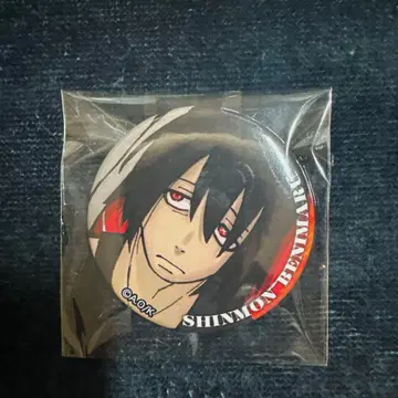 염염노소방대 신몬베니마루 캔뱃지