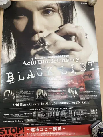 Acid Black Cherry BLACK LIST 포스터