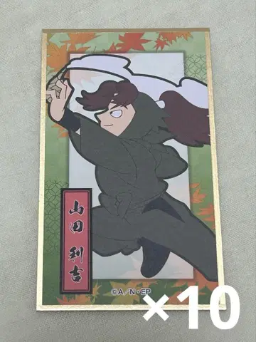 닌타마 란타로 야마다 릿키치 하나에후다 색지 컬렉션 10점