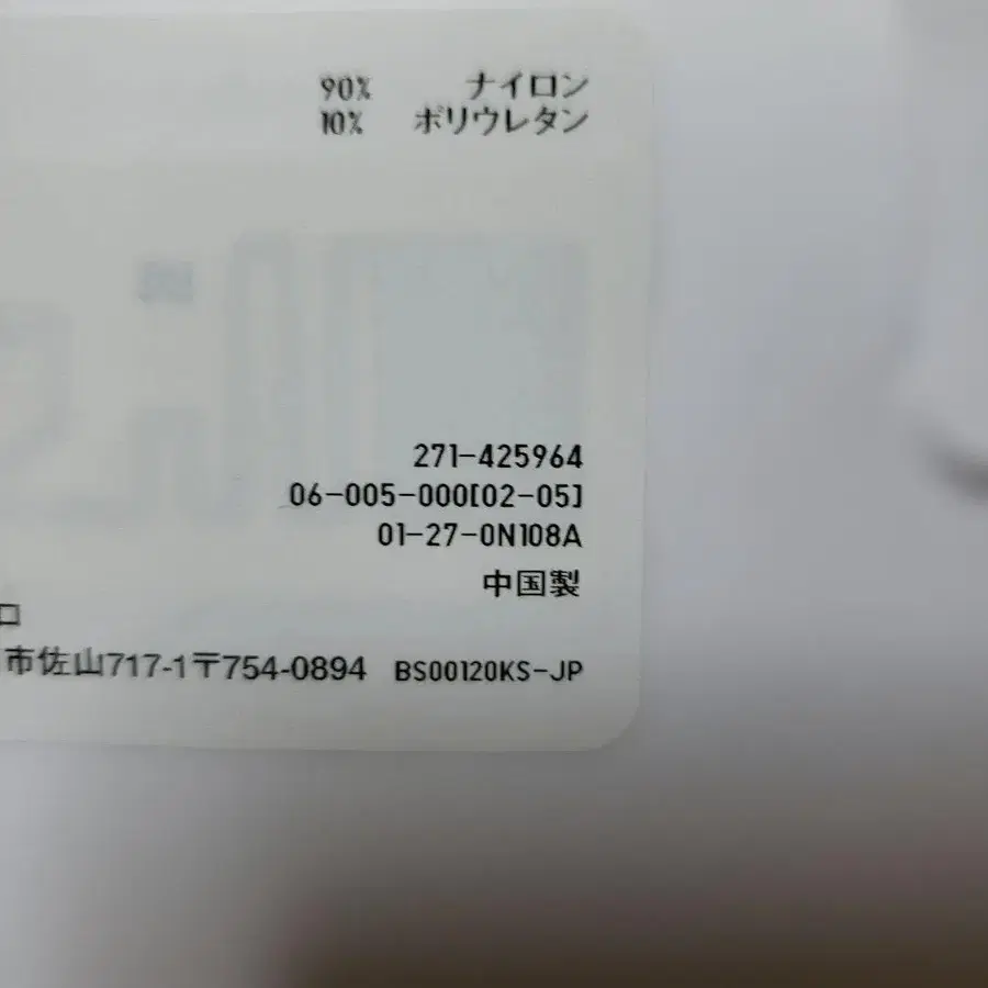 3번째 상품 이미지