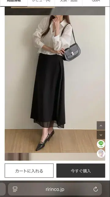 [ 새상품 ] A라인 허리 밴딩 롱 스커트