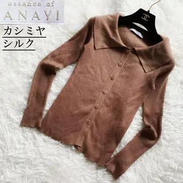 새상품급 ANAYI 아나이 울 실크 캐시미어 리브 니트 가디건