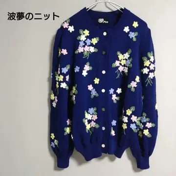 VINTAGE 파몽의 니트 긴팔 가디건 꽃무늬 자수 레트로 네이비 겨울