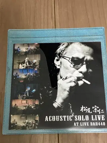 ZIGGY 마츠오 소우진 사인 포함 솔로 라이브 CD 레어