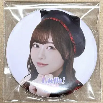 Liella! CLUB 2024 캔뱃지 유닛 의상 다테 사유리