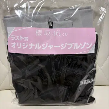 사쿠라자카46 로손 제일복권 라스트상 오리지널 저지 블루종