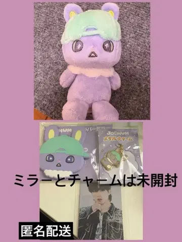 JO1 JOCHUM 자오참 치마타 초대 마스코트 잡화