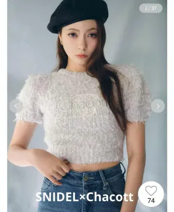 SNIDEL x Chacott 자카드 하프 풀오버