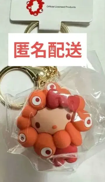 최저가 산리오 먁먁 최애 컬러 입체 마스코트 키링