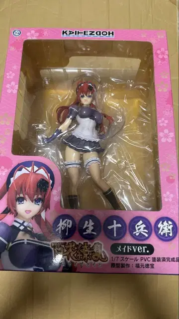 새상품 백화요란 야규 쥬베에 메이드 Ver. 1/7 스케일 피규어