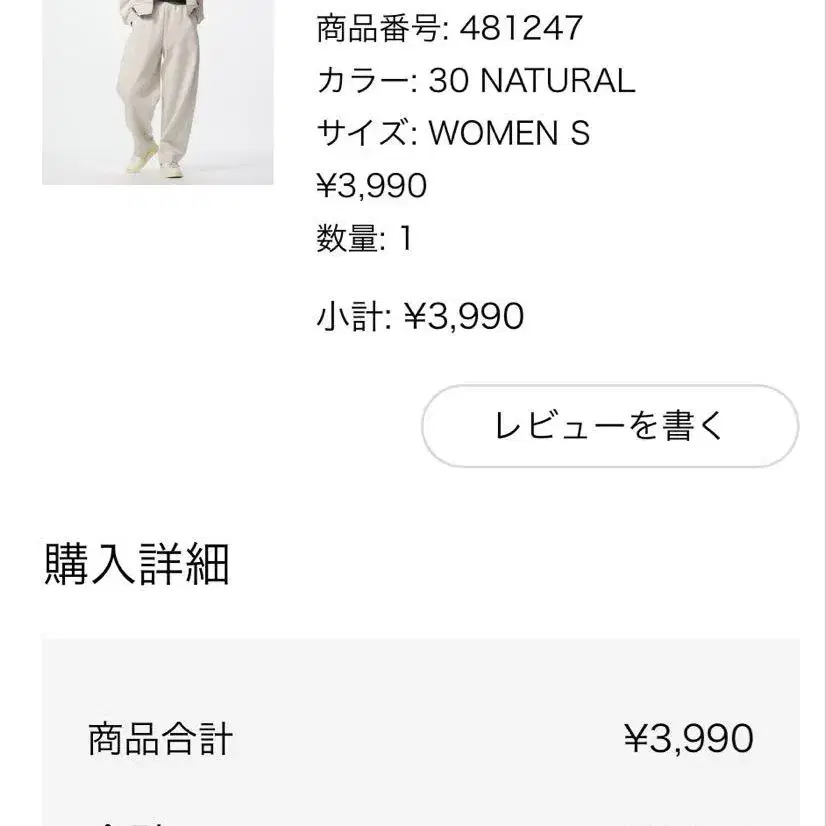4번째 상품 이미지