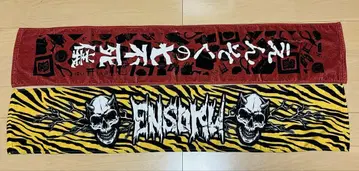 소풍 머플러 타월 2장 세트