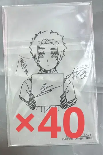 블루 록 사에
