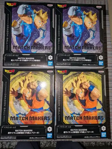 MATCH MAKERS 손오공, 베지터 피규어