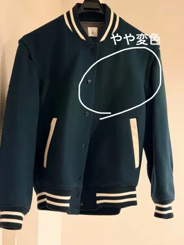 6 (육) 바시티 자켓 클리닝 완료