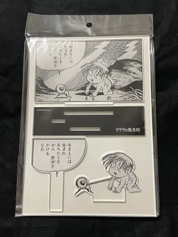게게게의 키타로 묘지기타로 게게게기 한정판 아크릴 디오라마