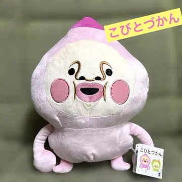 코비토즈칸 BIG 봉제 인형 카쿠레모모지리 택 포함 새상품