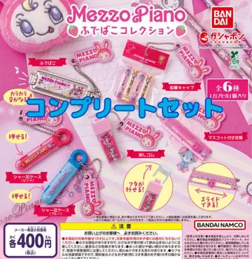 Mezzo Piano 메조 피아노 필통 컬렉션 전 6종 세트@