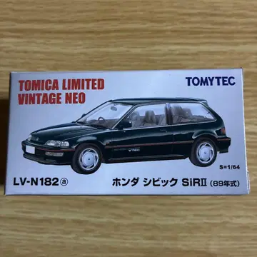 TOMICALIMITED 혼다 시빅 SiR II 다크 그린