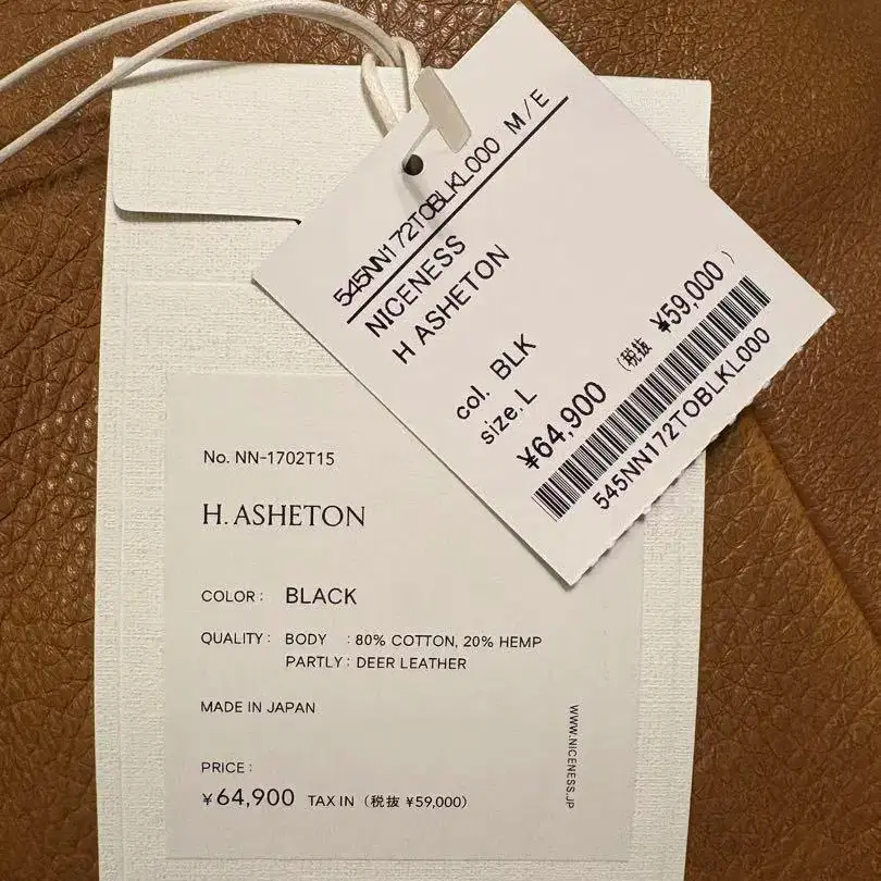 8번째 상품 이미지