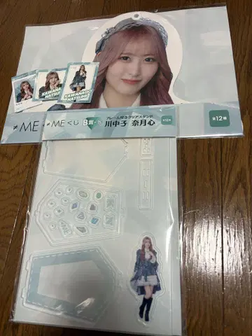 카와나카고 나츠키 마음 풀세트