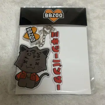 BBZOO 믹서 청바지 키링