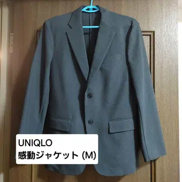 UNIQLO 칸도우 자켓 M 다크 그레이