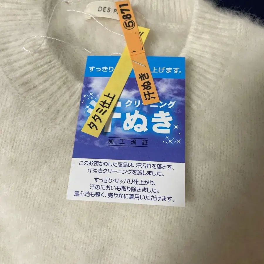 8번째 상품 이미지