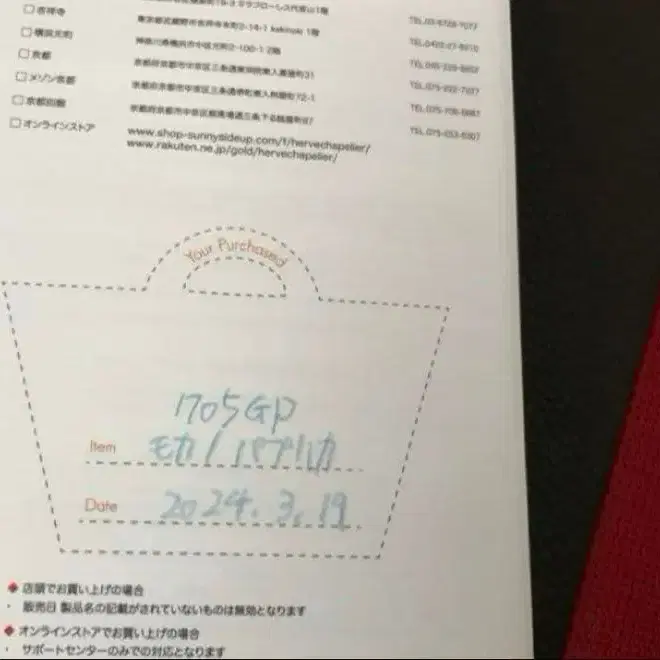 9번째 상품 이미지