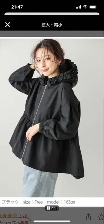 amely 아우터
