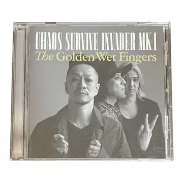 The Golden Wet Fingers