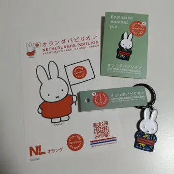 [ 네덜란드관 ] 미피 키링 핀 배지 스티커