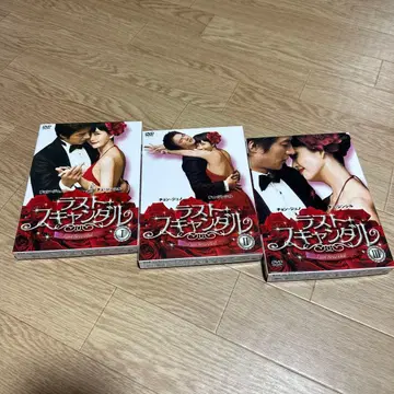 라스트 스캔들 DVD 전 3권 세트