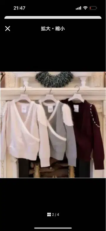 Herlip to Romantic Pearl Knit Pullover