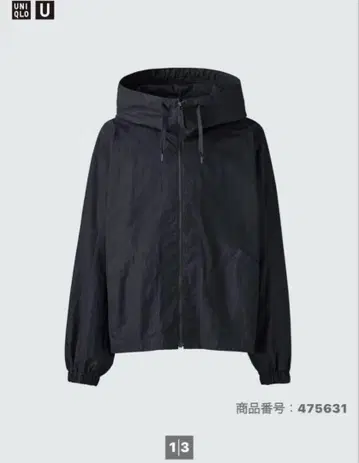 UNIQLO U 후드 부착 나일론 자켓 블랙 M 유니클로