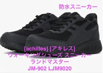 미사용 새상품 26cm 아키레스 스니커즈 랜드마스터 JM-902