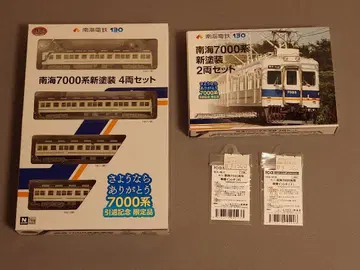 철콜 남해 7000계 신 페인팅 4량 세트+2량 세트 인레타 포함