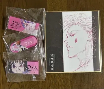 HUNTER x HUNTER 헌터헌터 히소카 시즈쿠 명찰 등