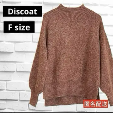 [ 가을 겨울 상품 판매 ] 디스코트 멜란지 하이넥 풀오버 사이드 슬릿