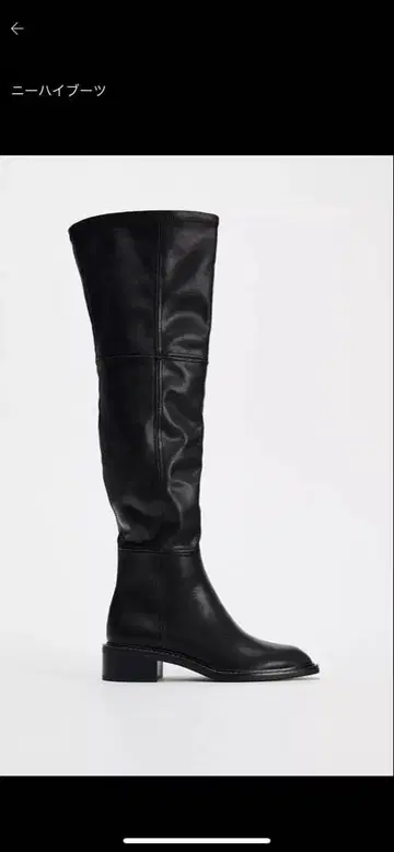 블랙 니하이 부츠 39