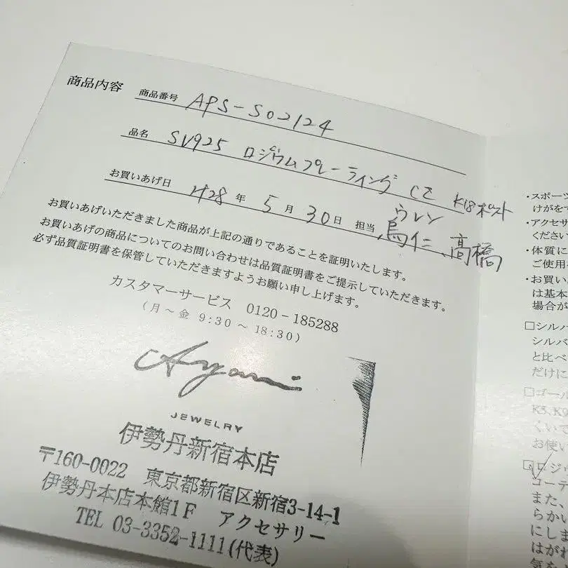 5번째 상품 이미지