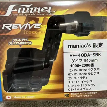 판넬 마니아 한정판 RF-40DA-SBK 실버 블랙