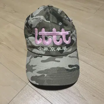 LTTT 카모플라쥬 캡