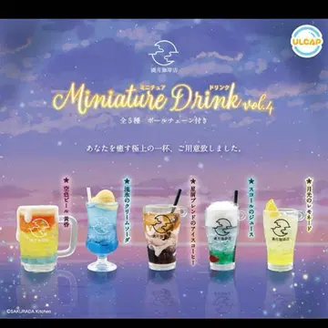 보름달 커피점 미니어처 드링크