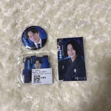 [ 토키루 2 ] 히라노 료 [ 모바가챠 ]