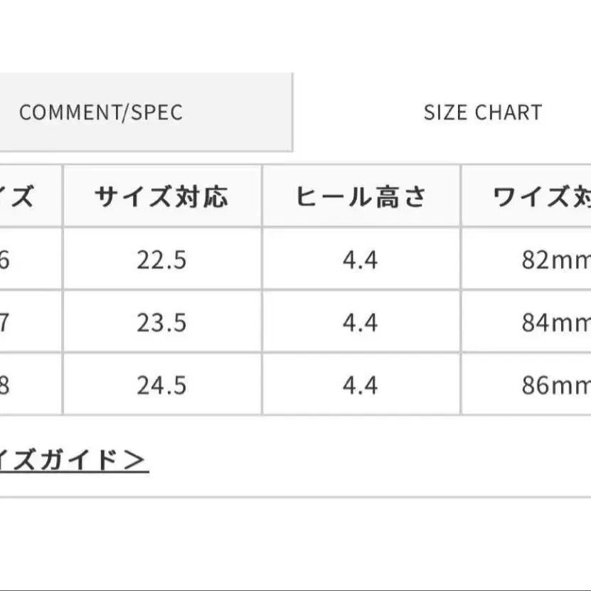 8번째 상품 이미지